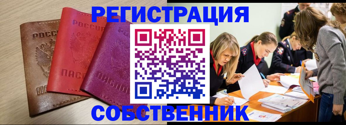 регистрация для дет. сада в Буйе